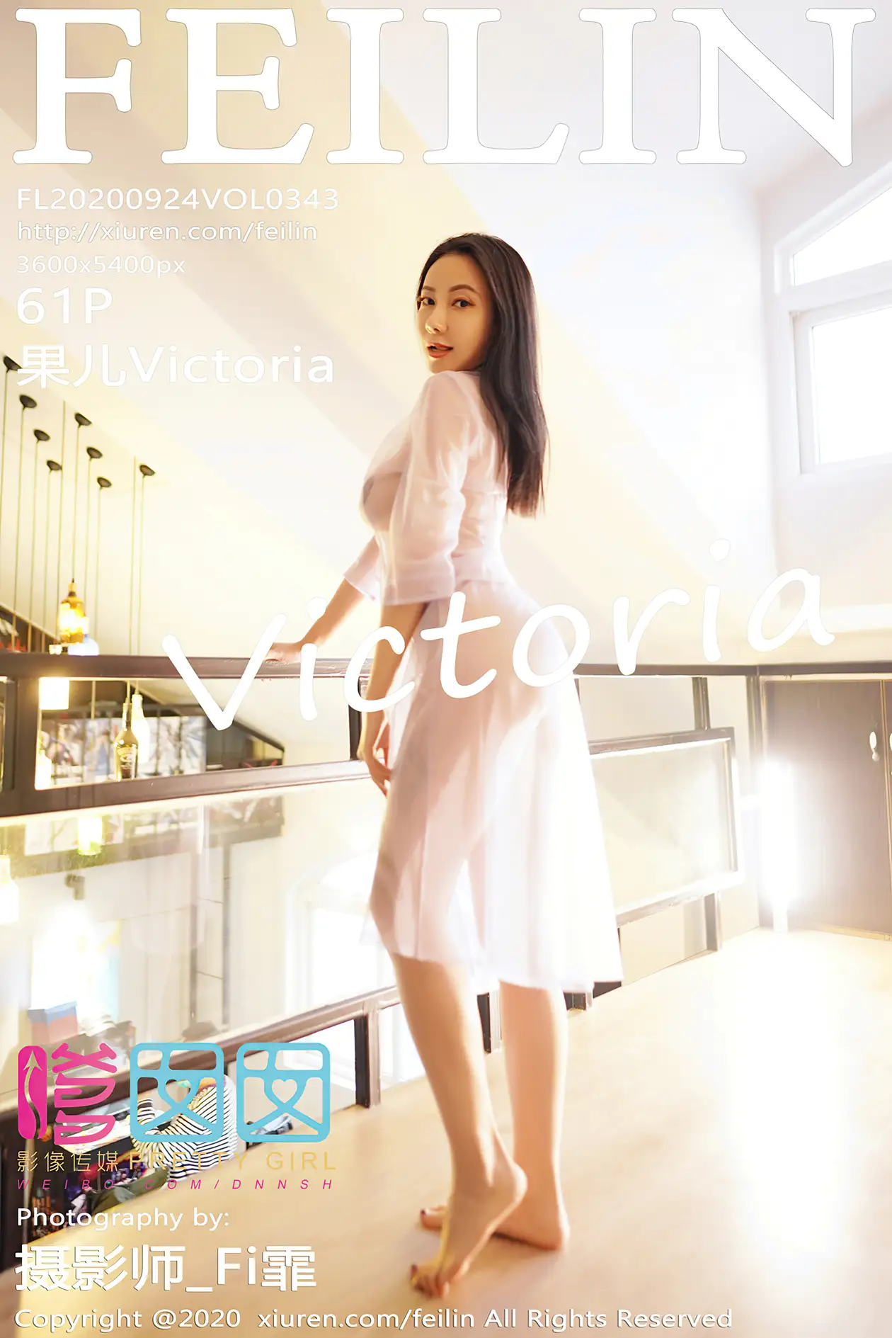 [PRETTY GIRL] 2020.09.24 VOL.343 Fruit Victoria#[62P]-1