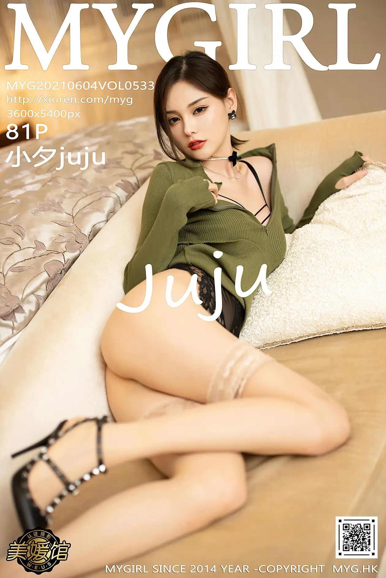 [MyGirl] 2021.06.04 VOL.533 Xiaoxi juju#[82P]-1