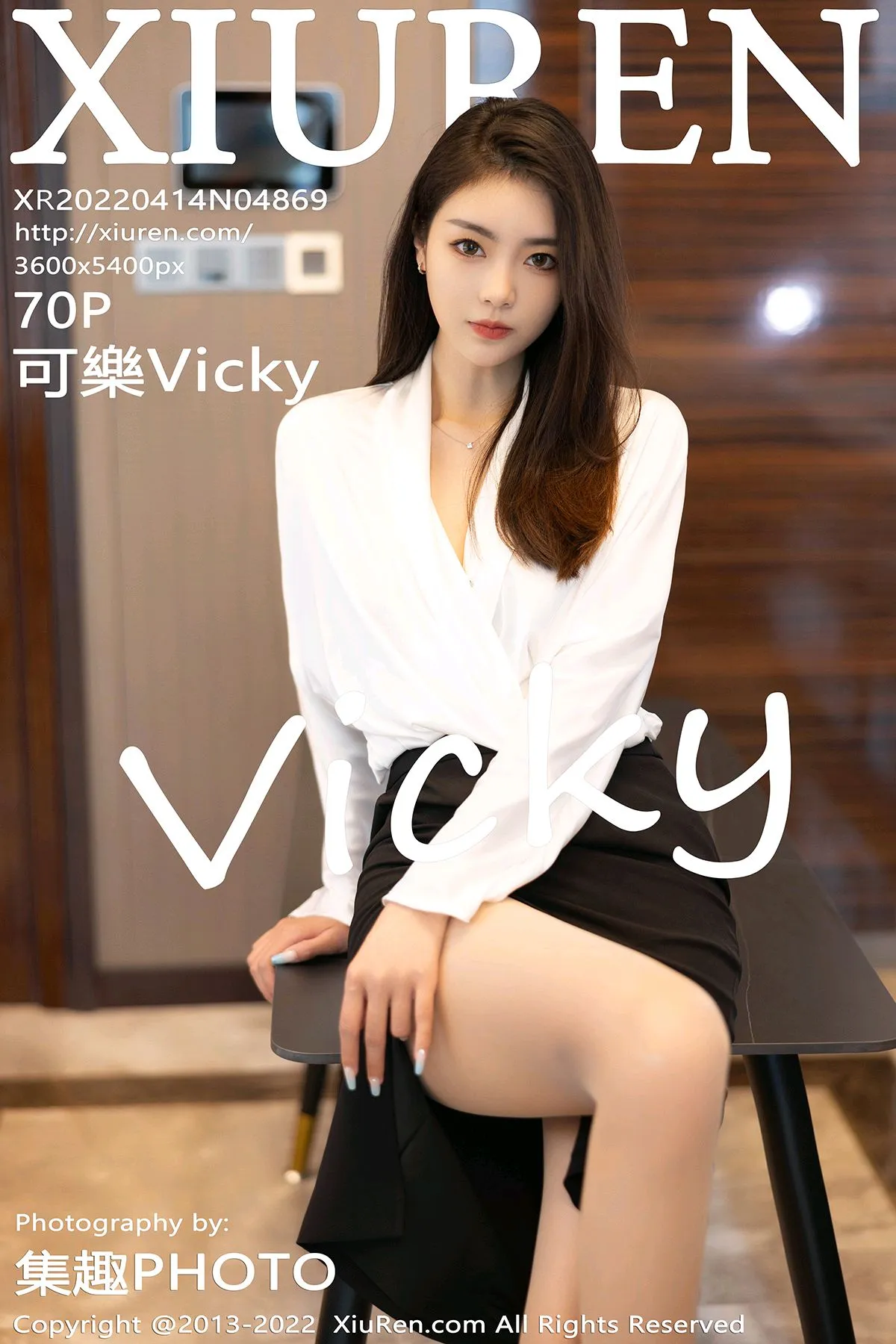 [XiuRen] 2022.04.14 – NO.4869 Coke Vicky#[71P]-1