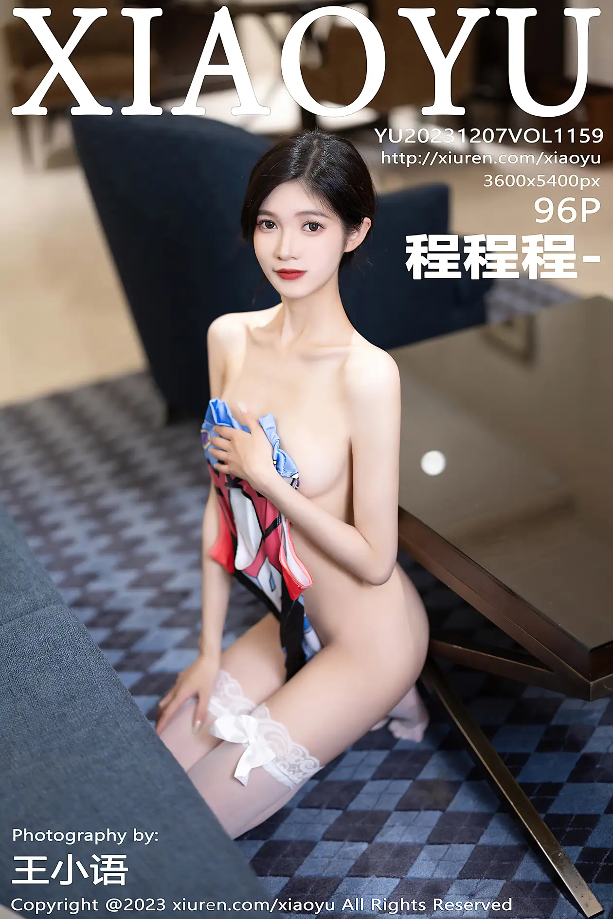 [XiaoYu] 2023.12.07 VOL.1159 Cheng Chengcheng#[97P]-1